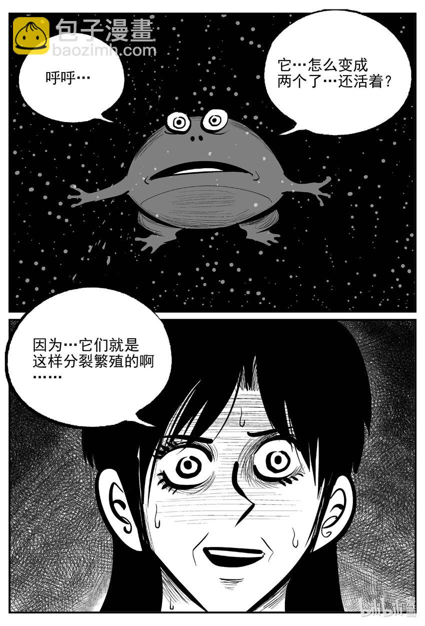 738 它8-第731话