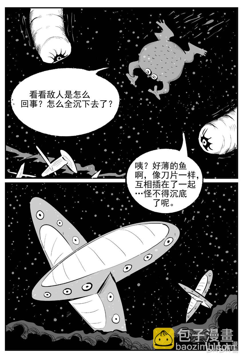 738 它8-第731话