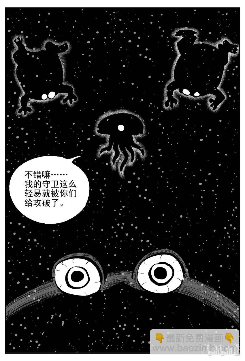 738 它8-第731话