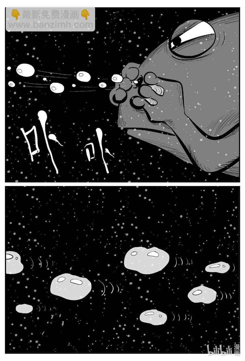 738 它8-第731话