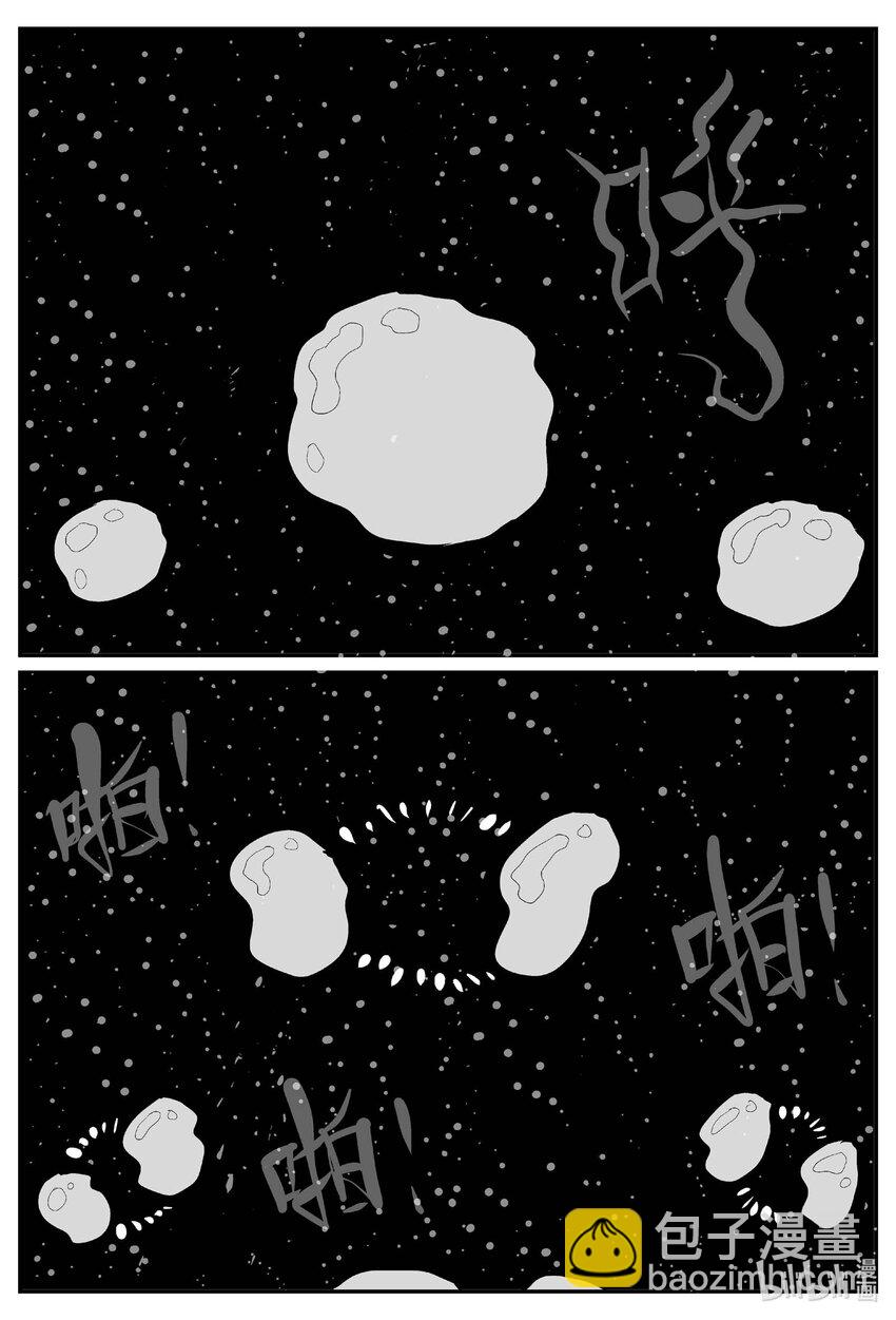 738 它8-第731话