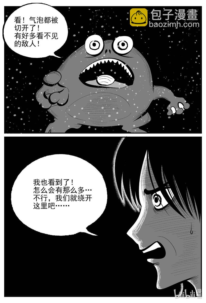 738 它8-第731话