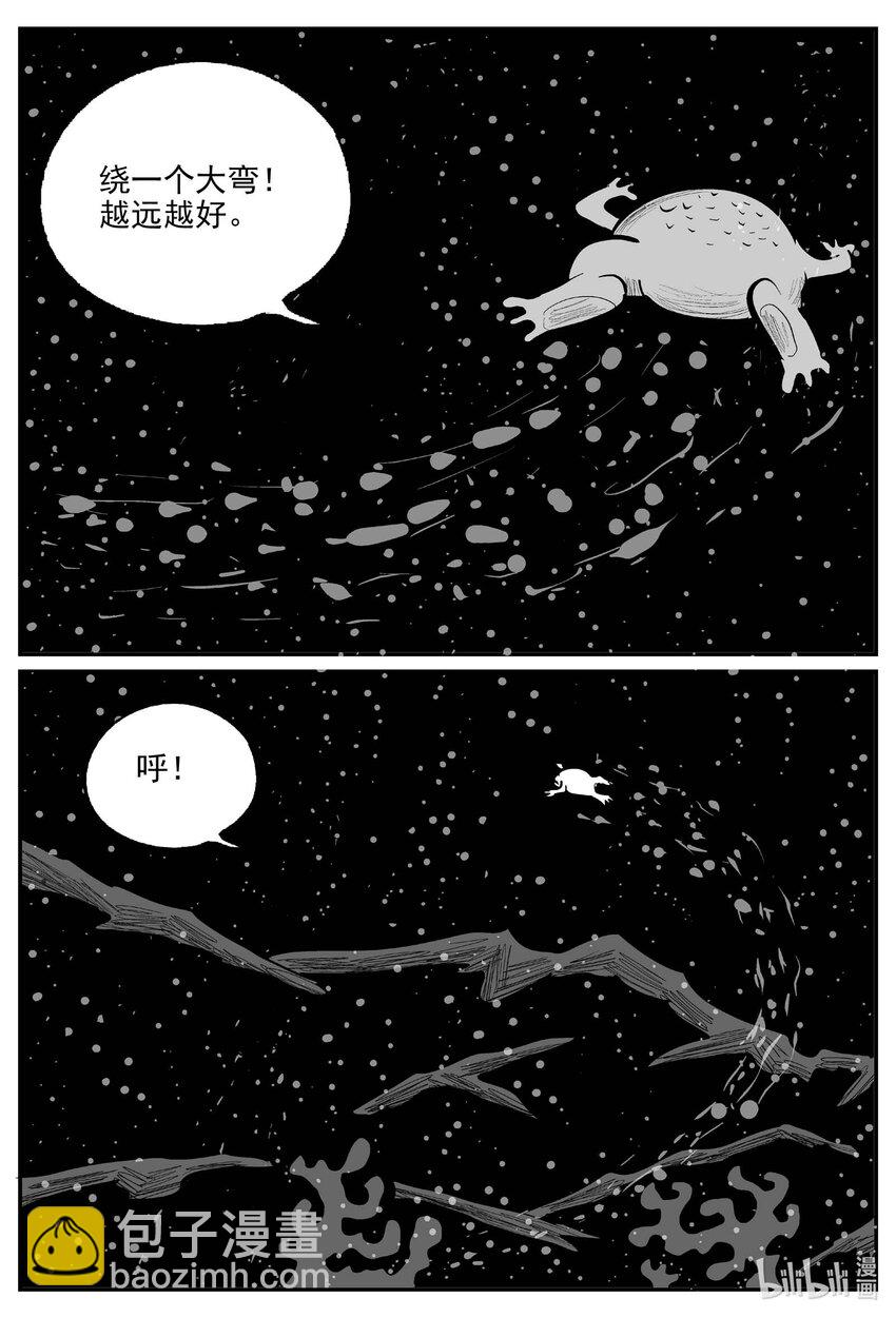 738 它8-第731话