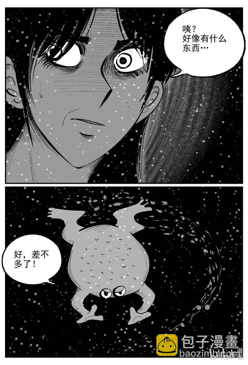 738 它8-第731话