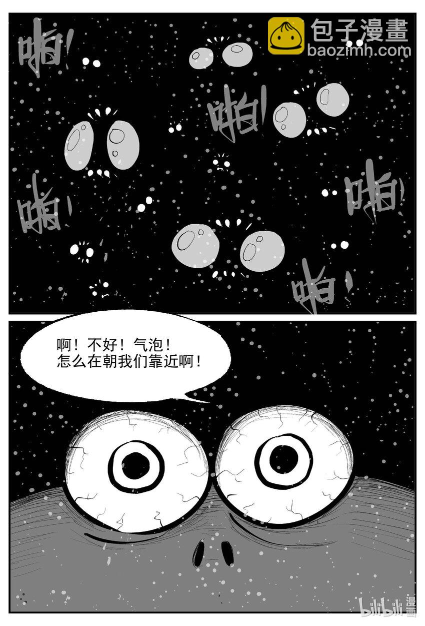 738 它8-第731话