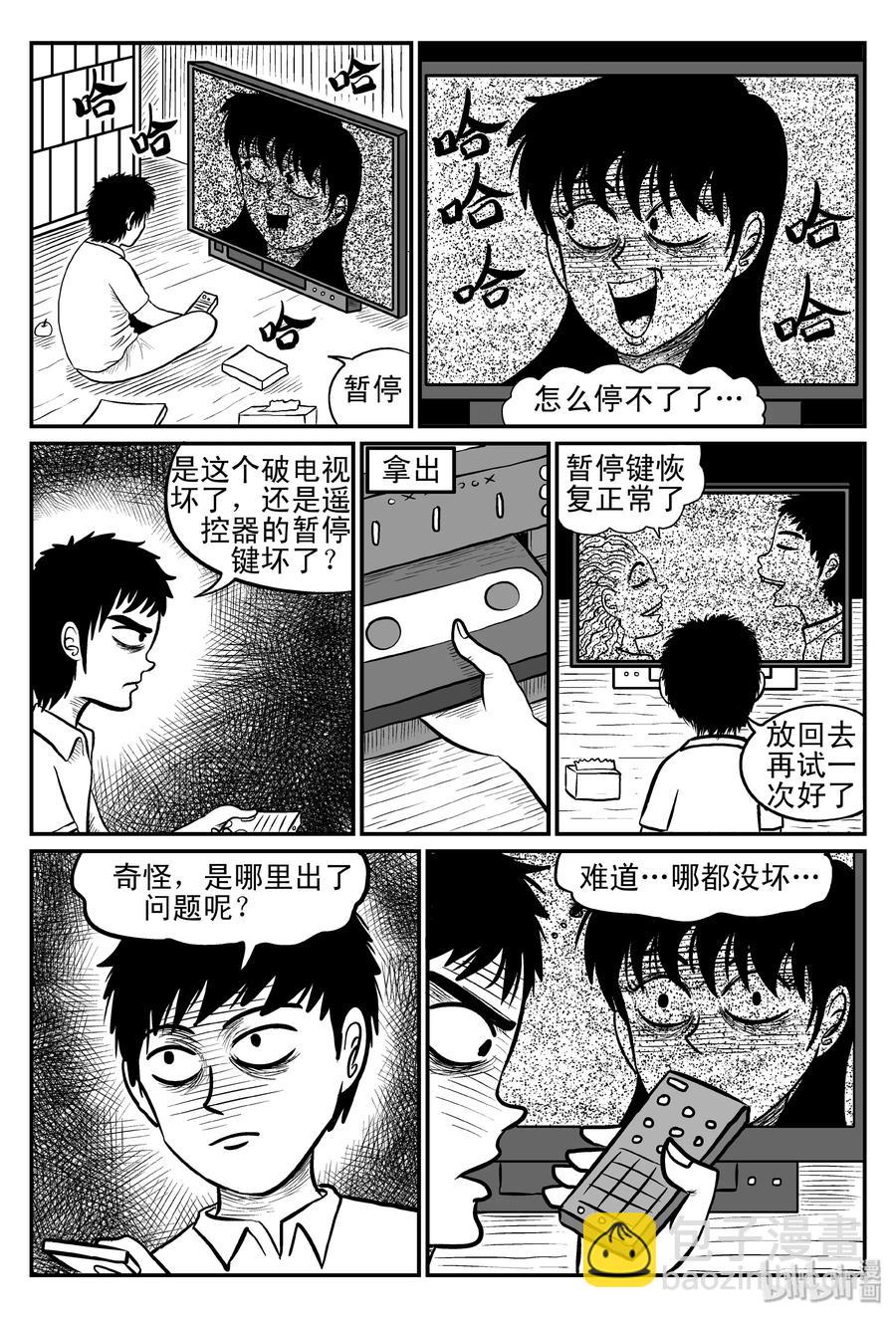 075 一分钟怪异故事（1）-第69话