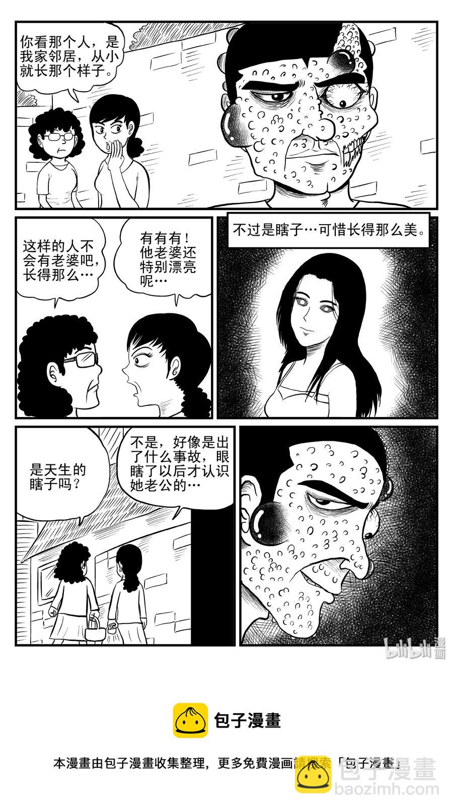 075 一分钟怪异故事（1）-第69话