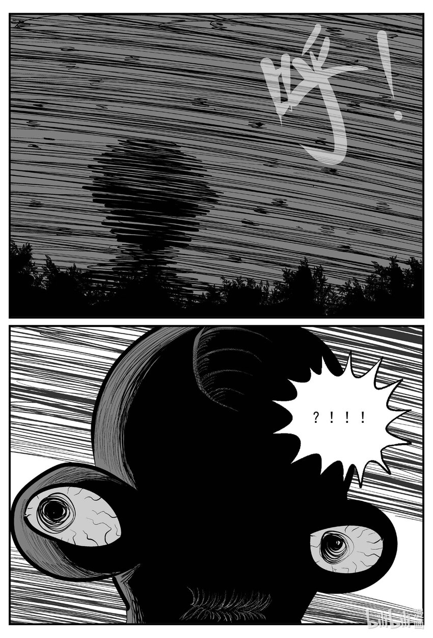 740 它8-第733话