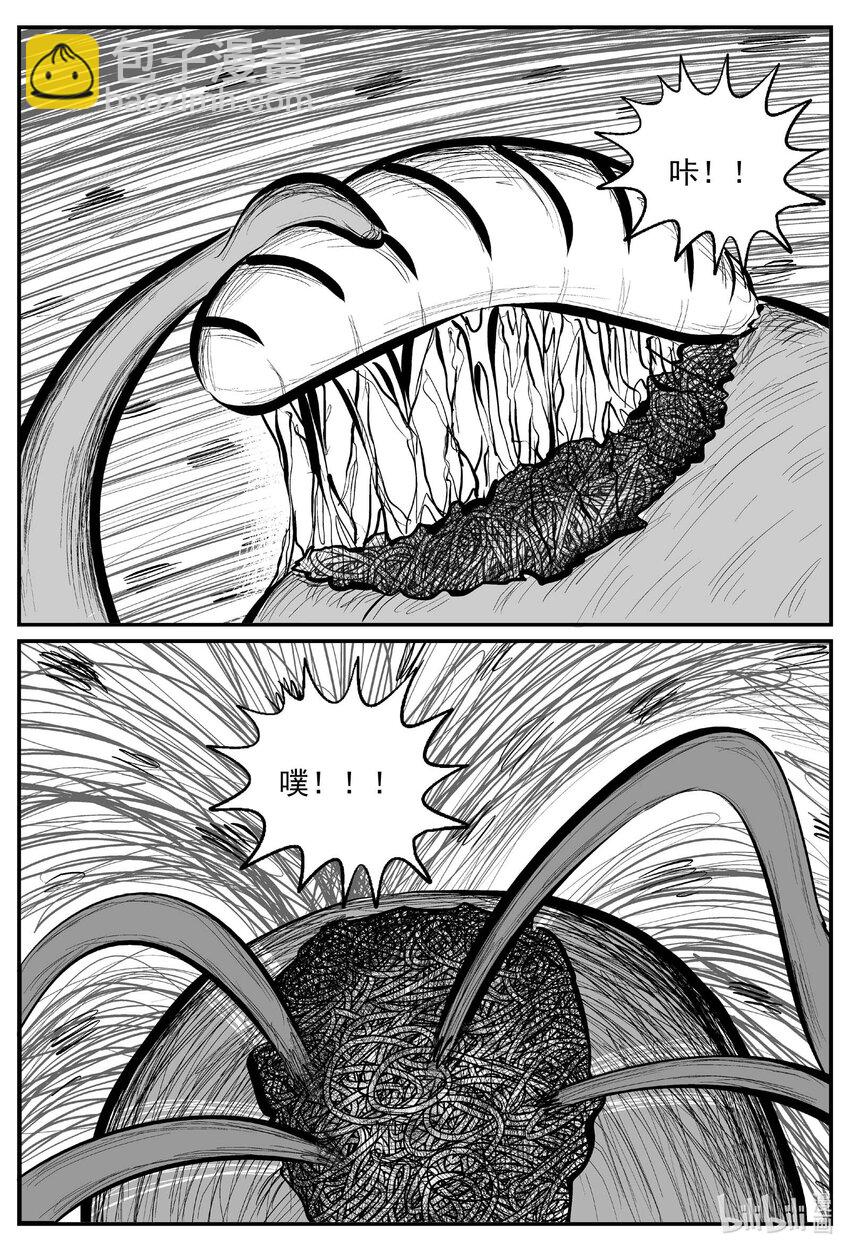 740 它8-第733话