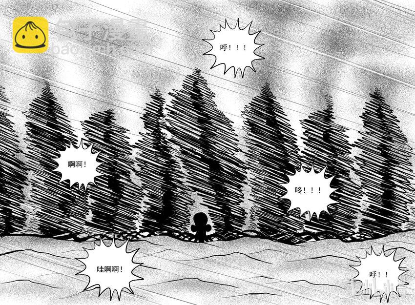 740 它8-第733话