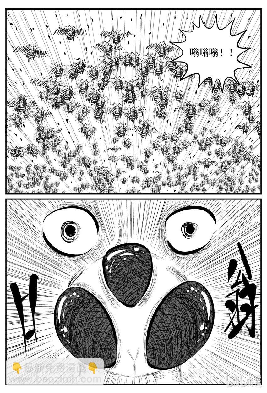 740 它8-第733话