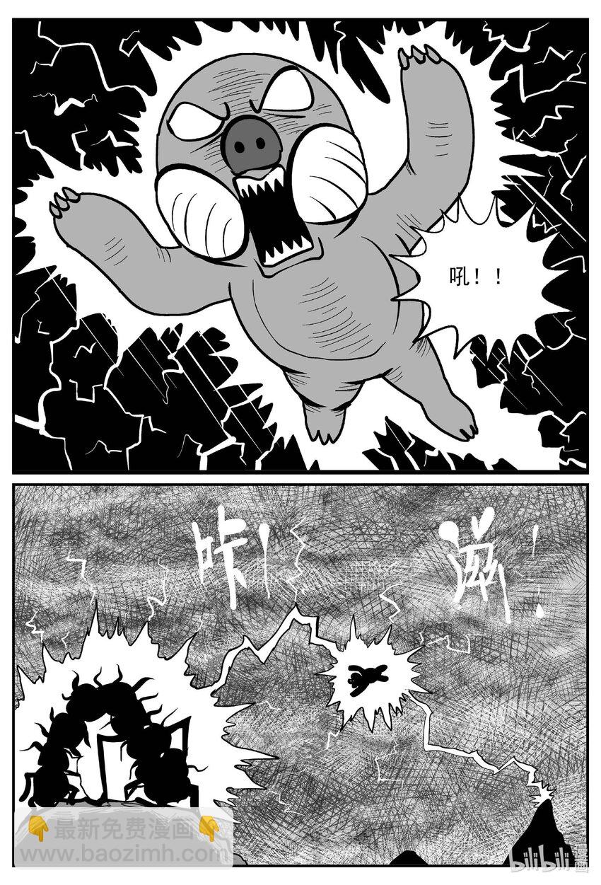 742 它8-第735话