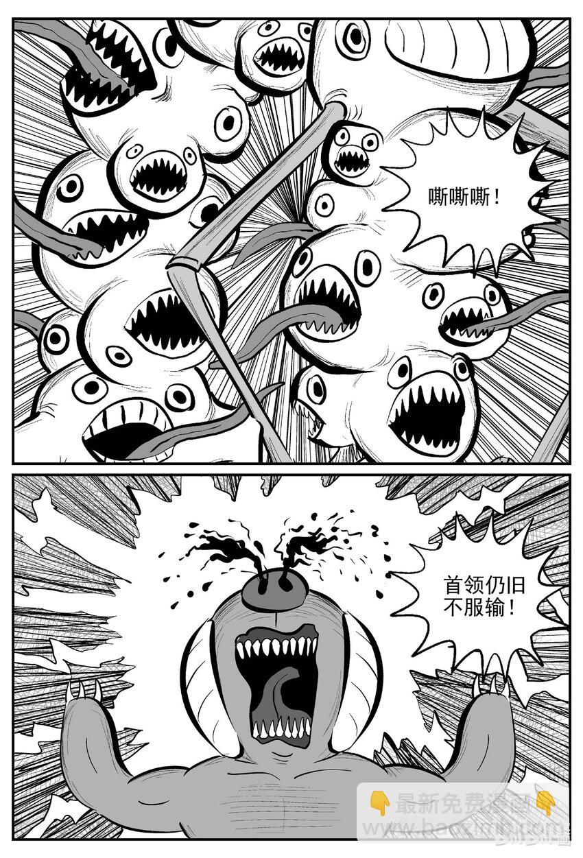 742 它8-第735话