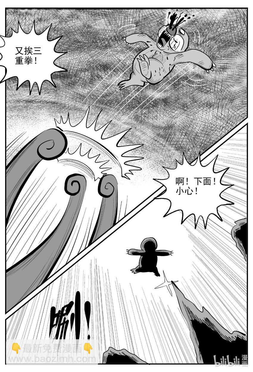 742 它8-第735话