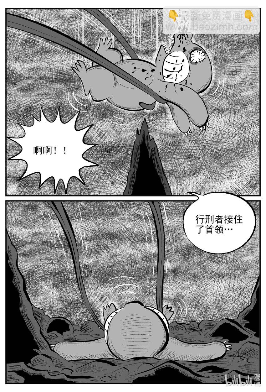 742 它8-第735话