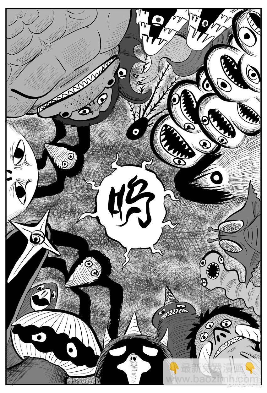 742 它8-第735话