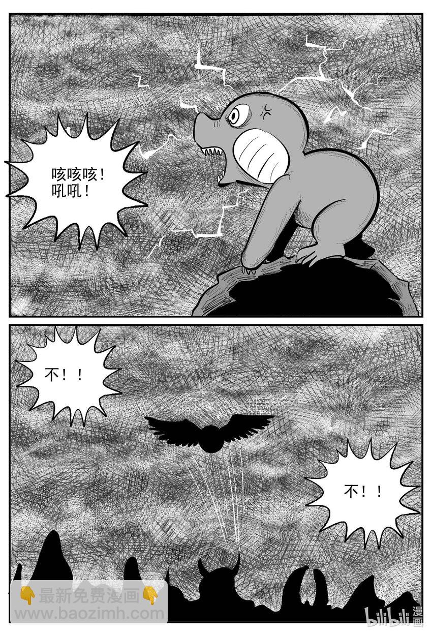 742 它8-第735话