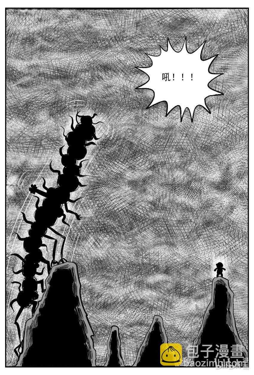 742 它8-第735话