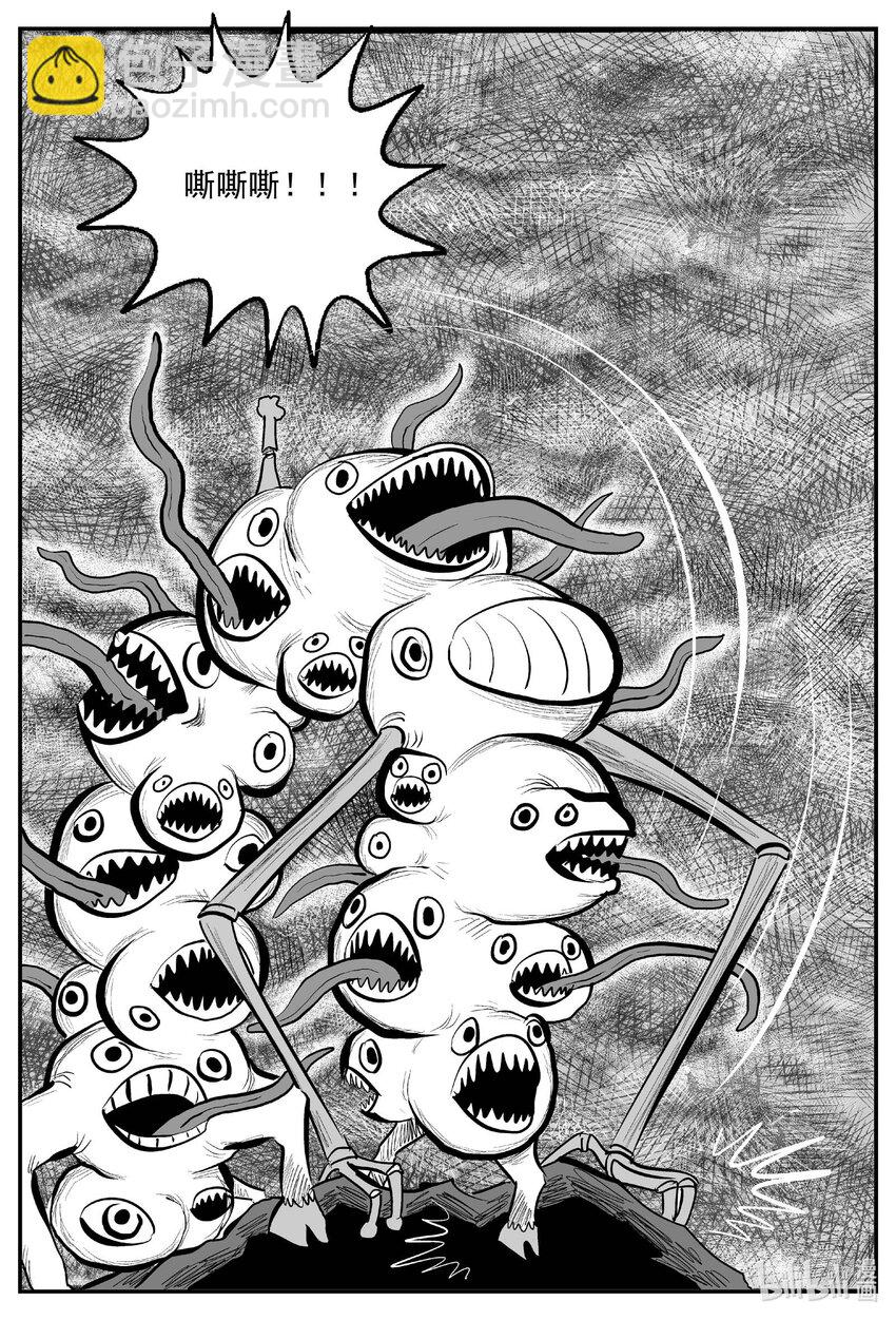 742 它8-第735话