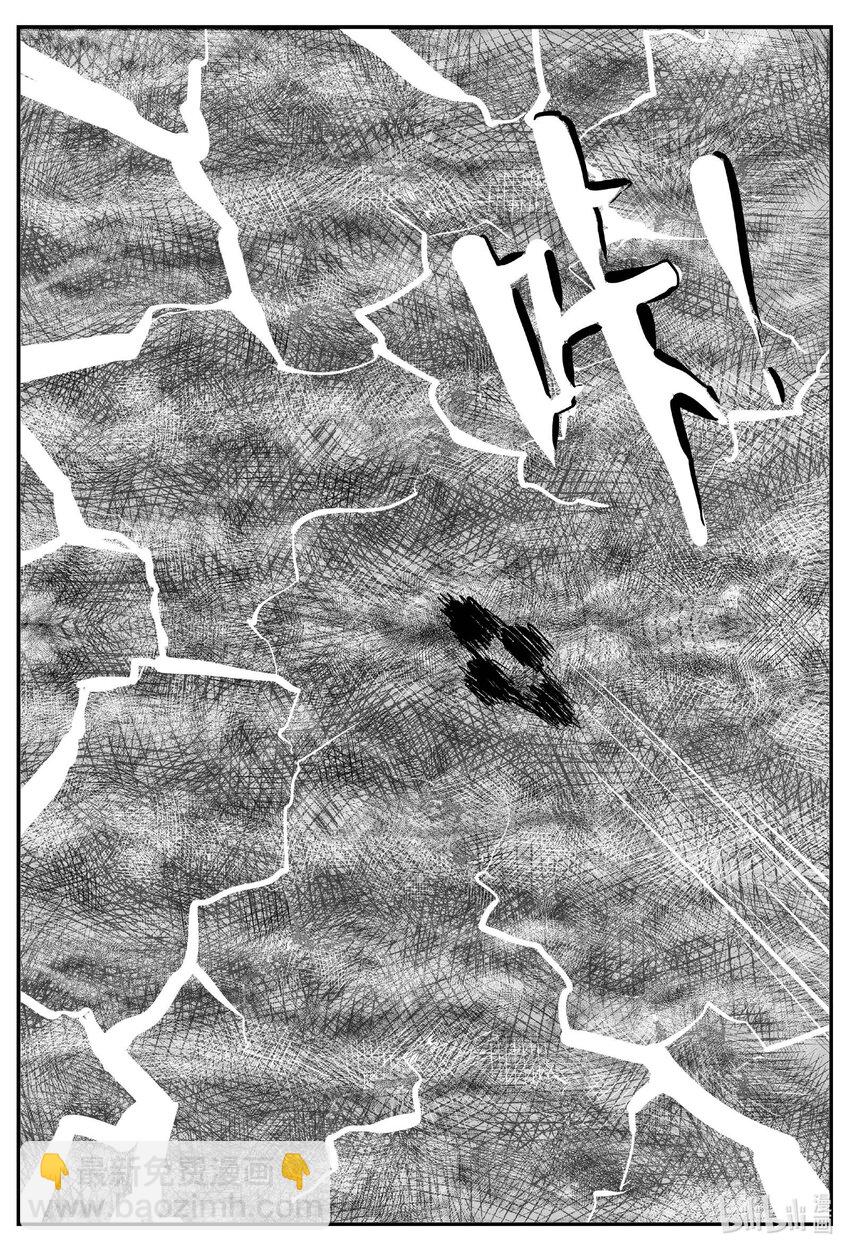 746 它8-第739话