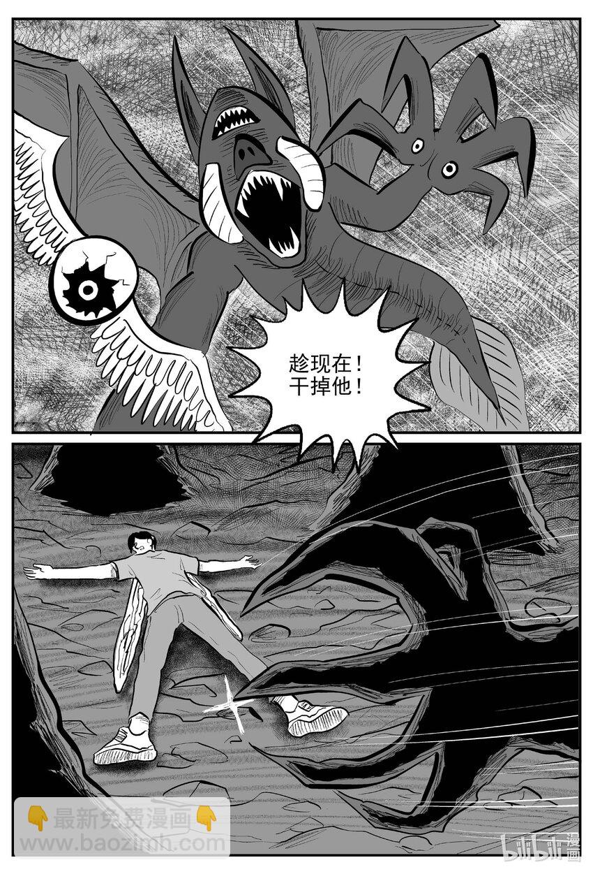 746 它8-第739话