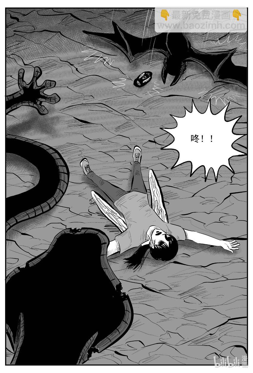 746 它8-第739话