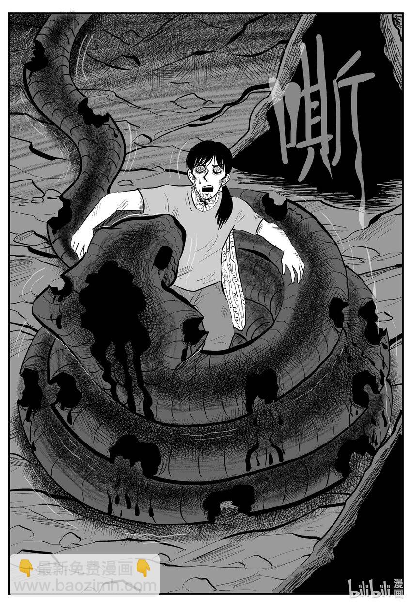746 它8-第739话