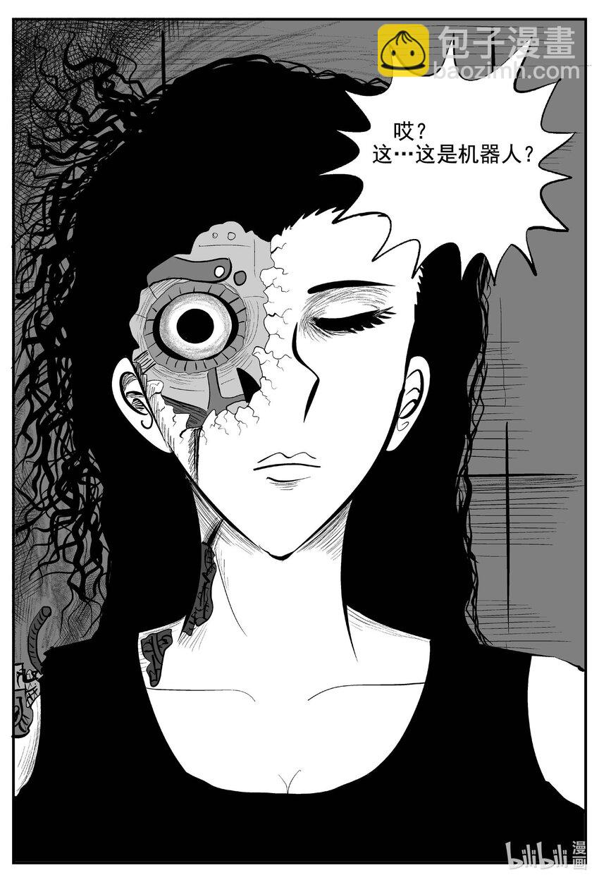 756 《Heartbreaker》-第749话