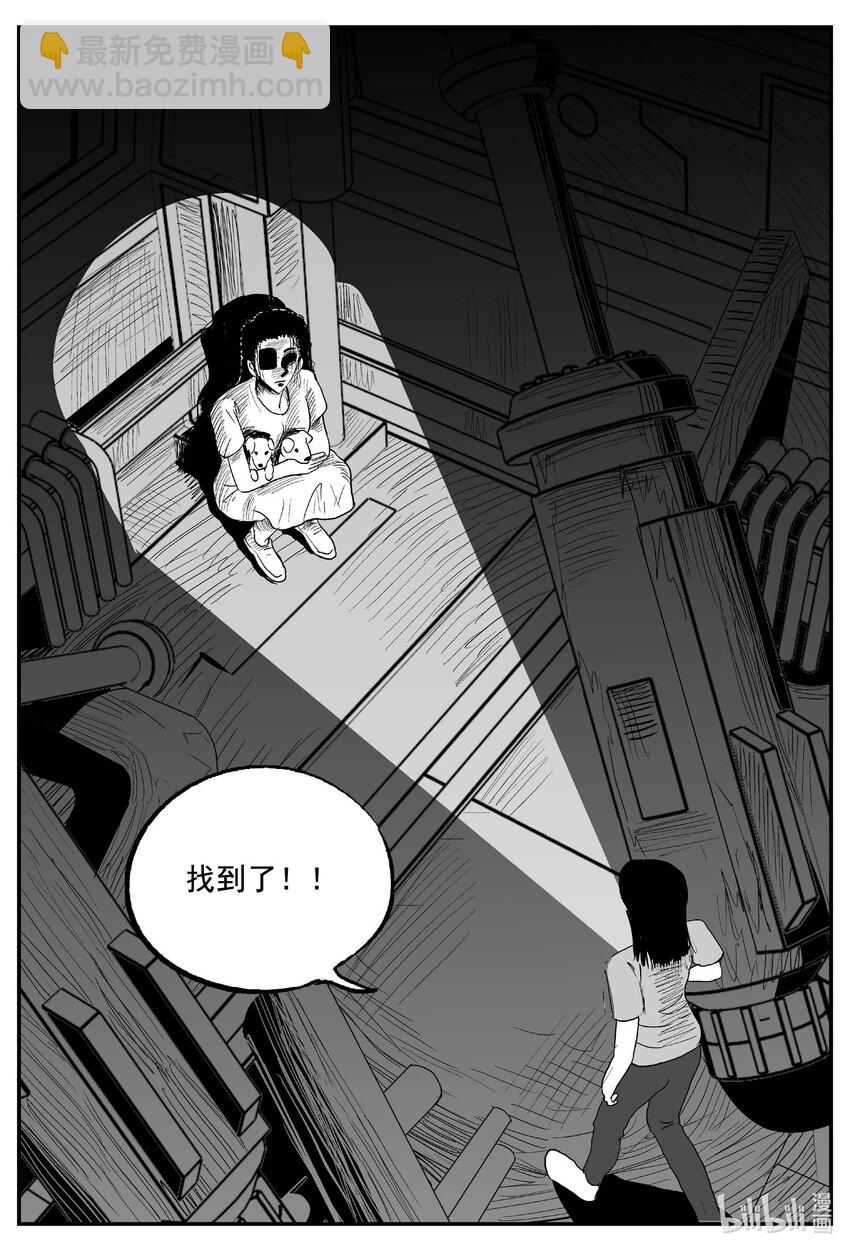 758 《Heartbreaker》-第751话