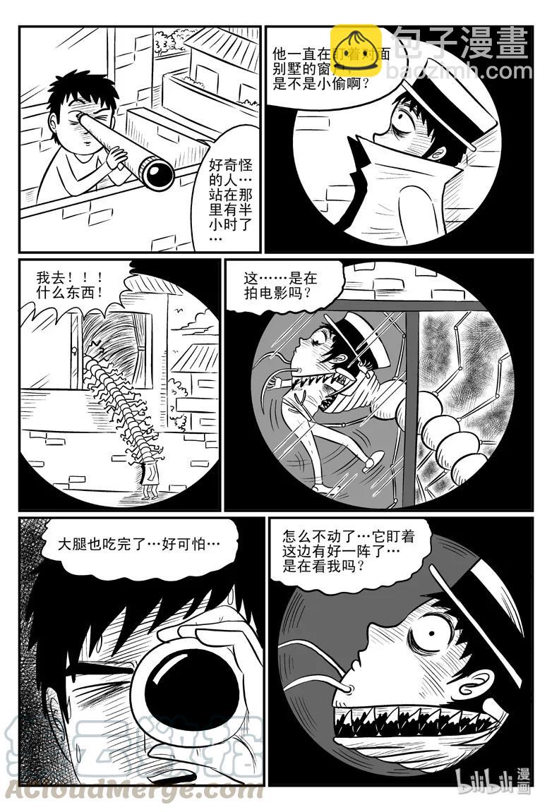 077 一分钟怪异故事（3）-第71话