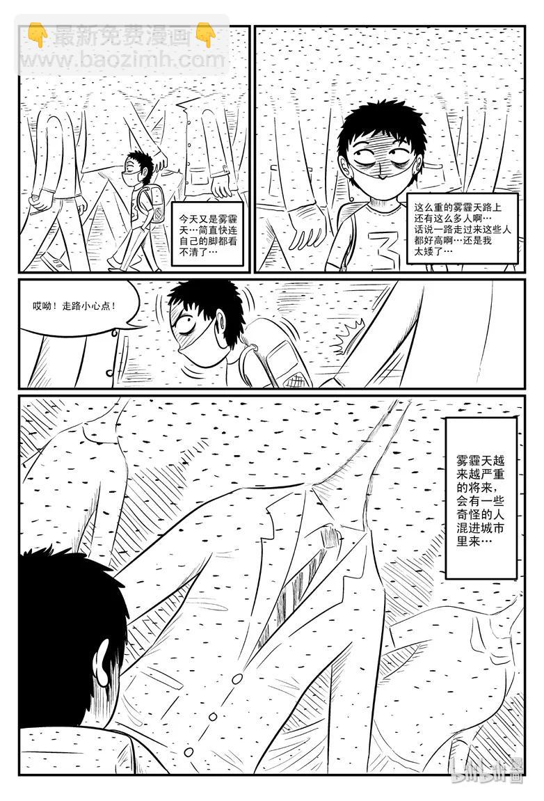 077 一分钟怪异故事（3）-第71话