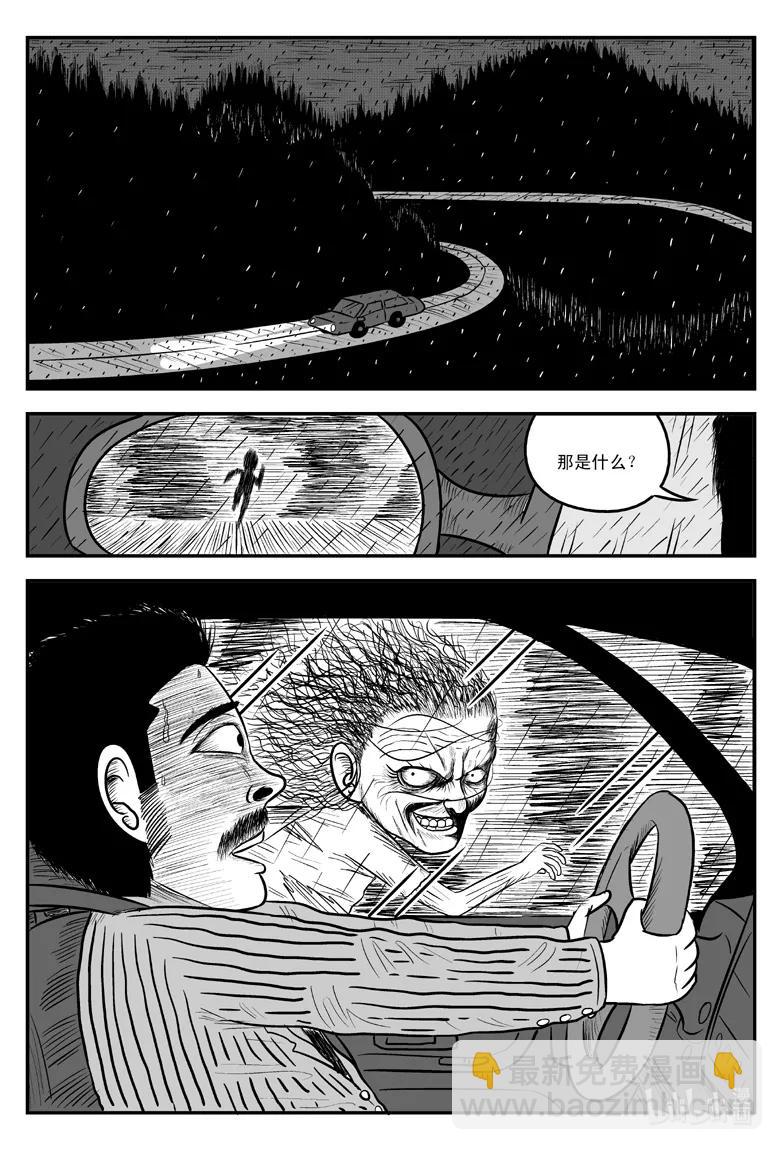 077 一分钟怪异故事（3）-第71话
