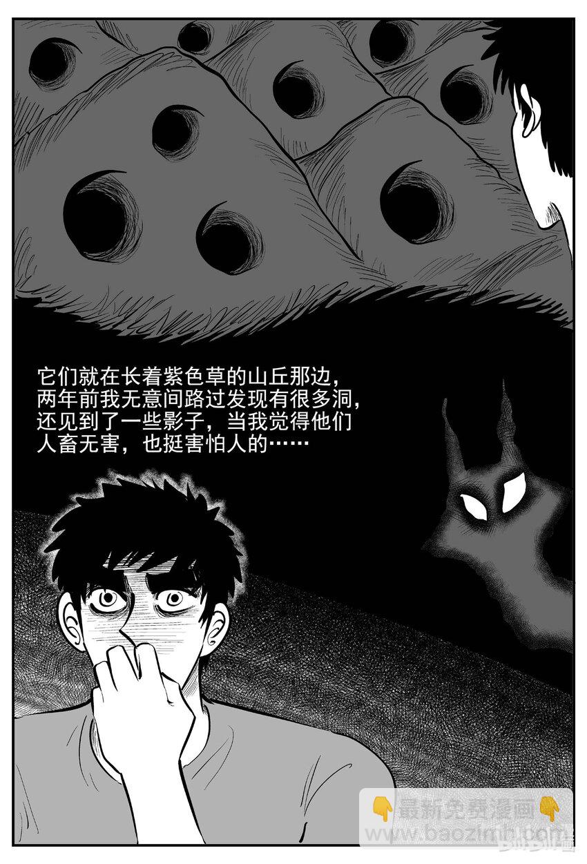 760 《Heartbreaker》-第753话