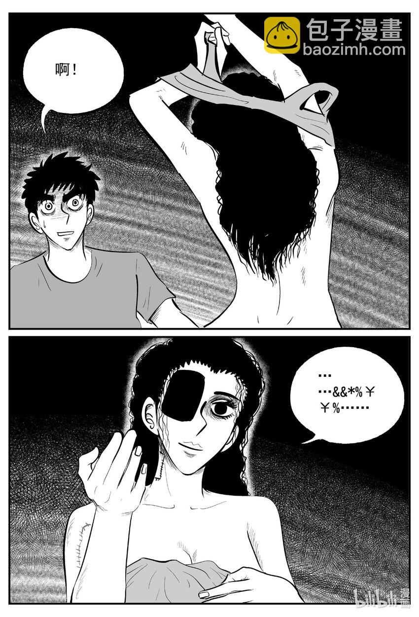 760 《Heartbreaker》-第753话