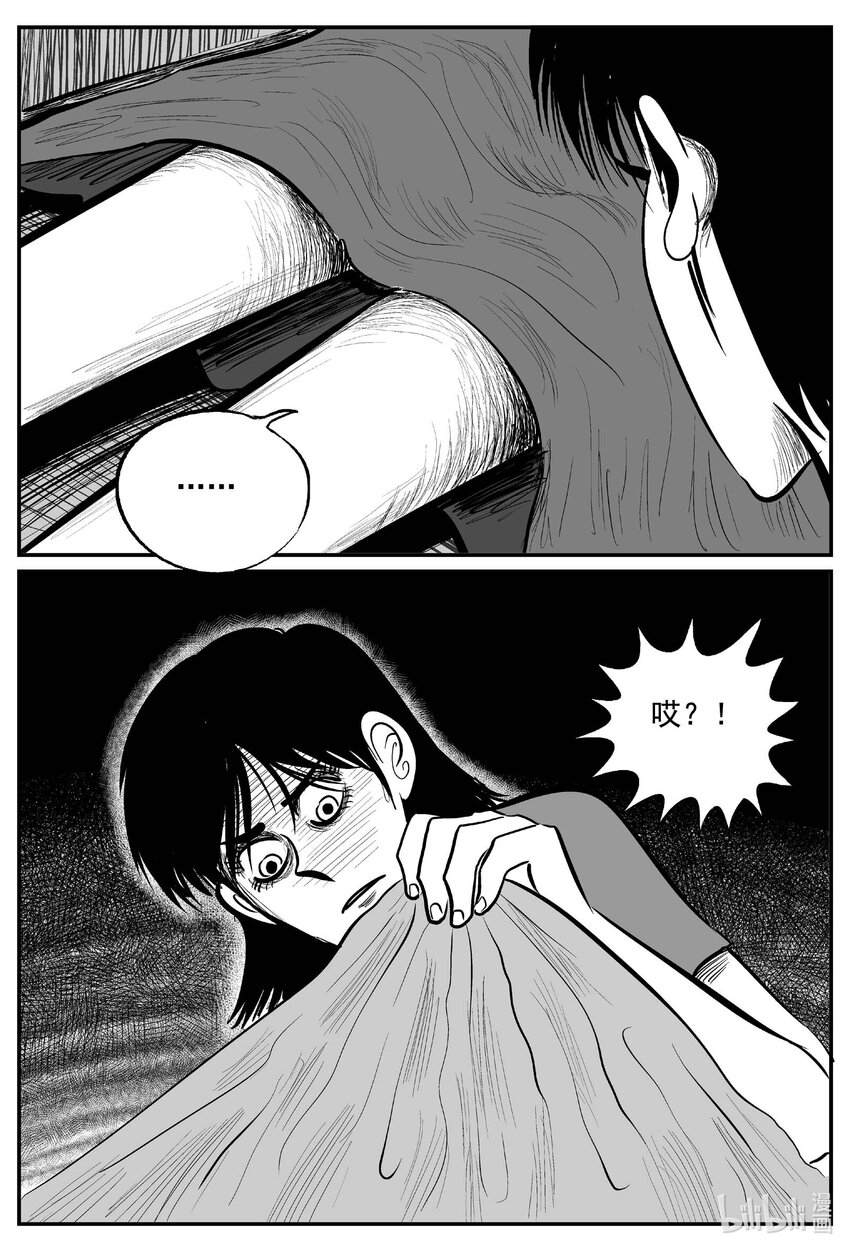 762 《Heartbreaker》-第755话