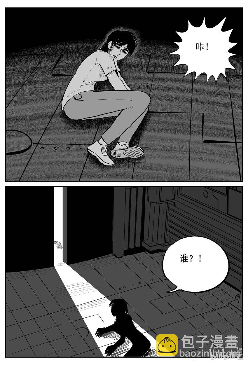 762 《Heartbreaker》-第755话