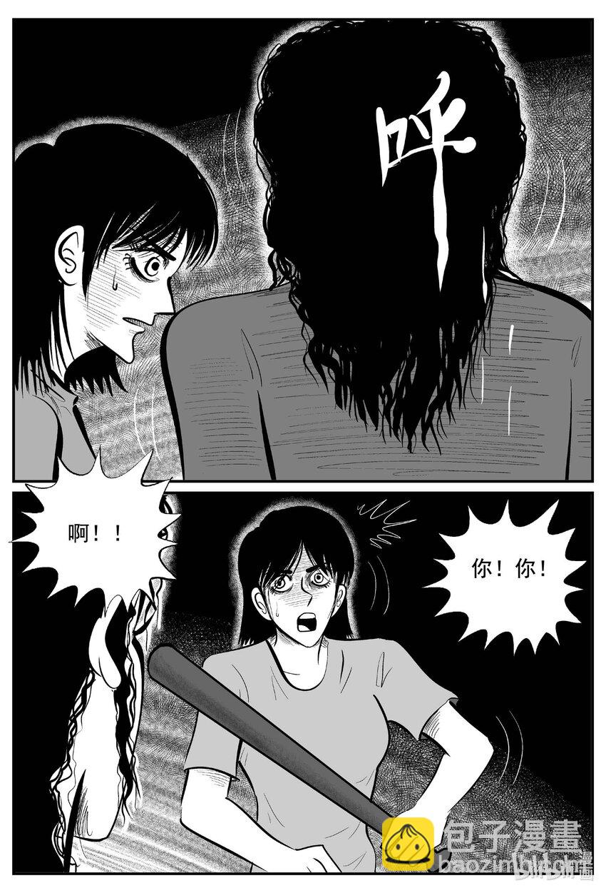 762 《Heartbreaker》-第755话