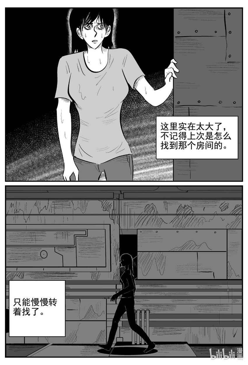 764 《Heartbreaker》-第757话