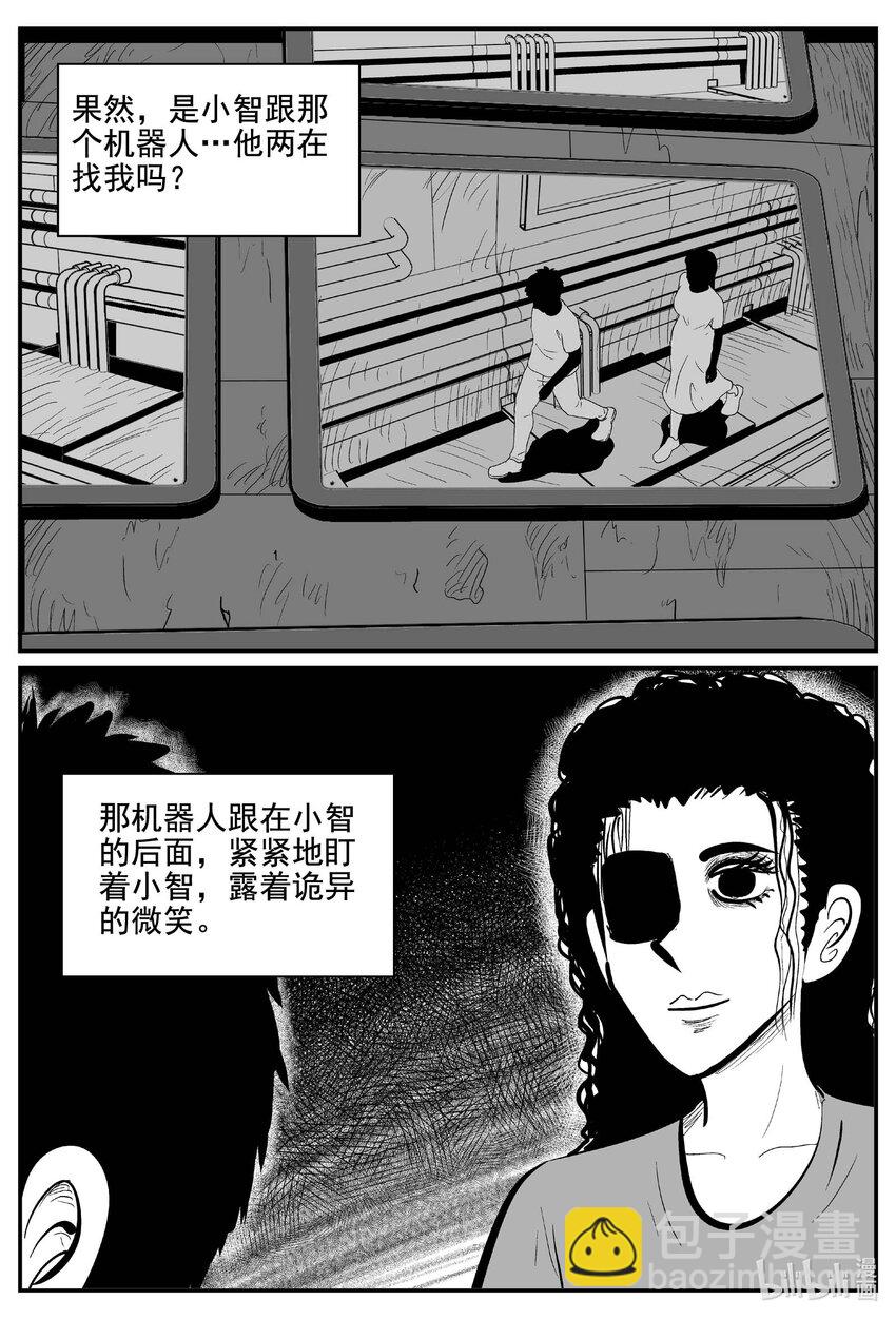 764 《Heartbreaker》-第757话