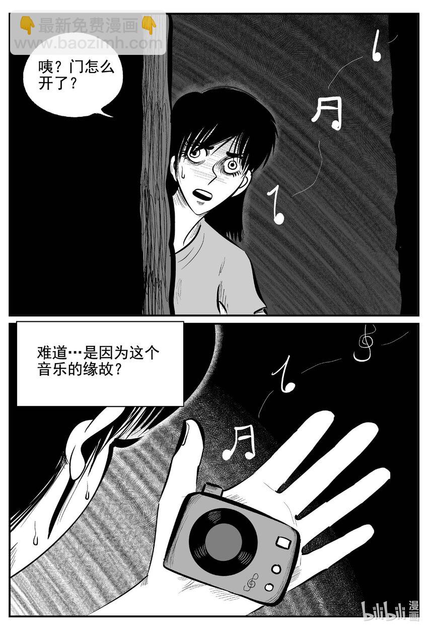 764 《Heartbreaker》-第757话