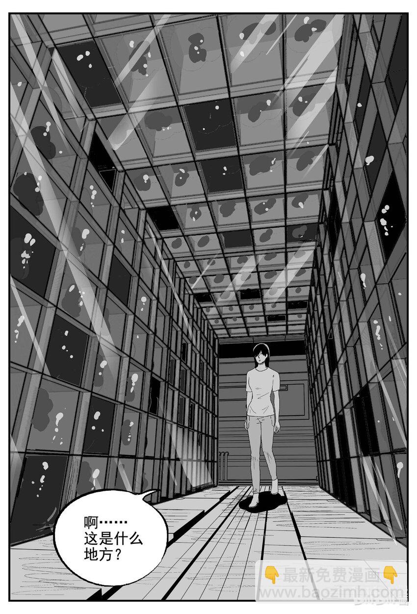 764 《Heartbreaker》-第757话