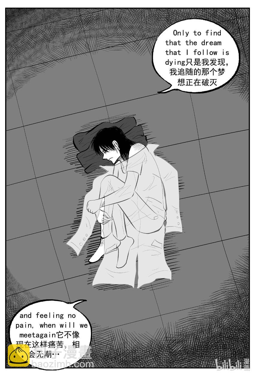 766 《Heartbreaker》-第759话