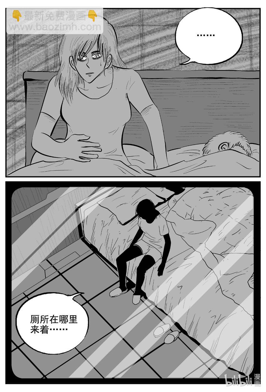 766 《Heartbreaker》-第759话