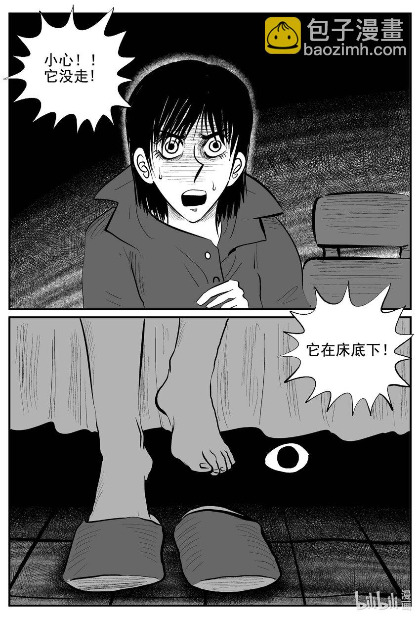 766 《Heartbreaker》-第759话