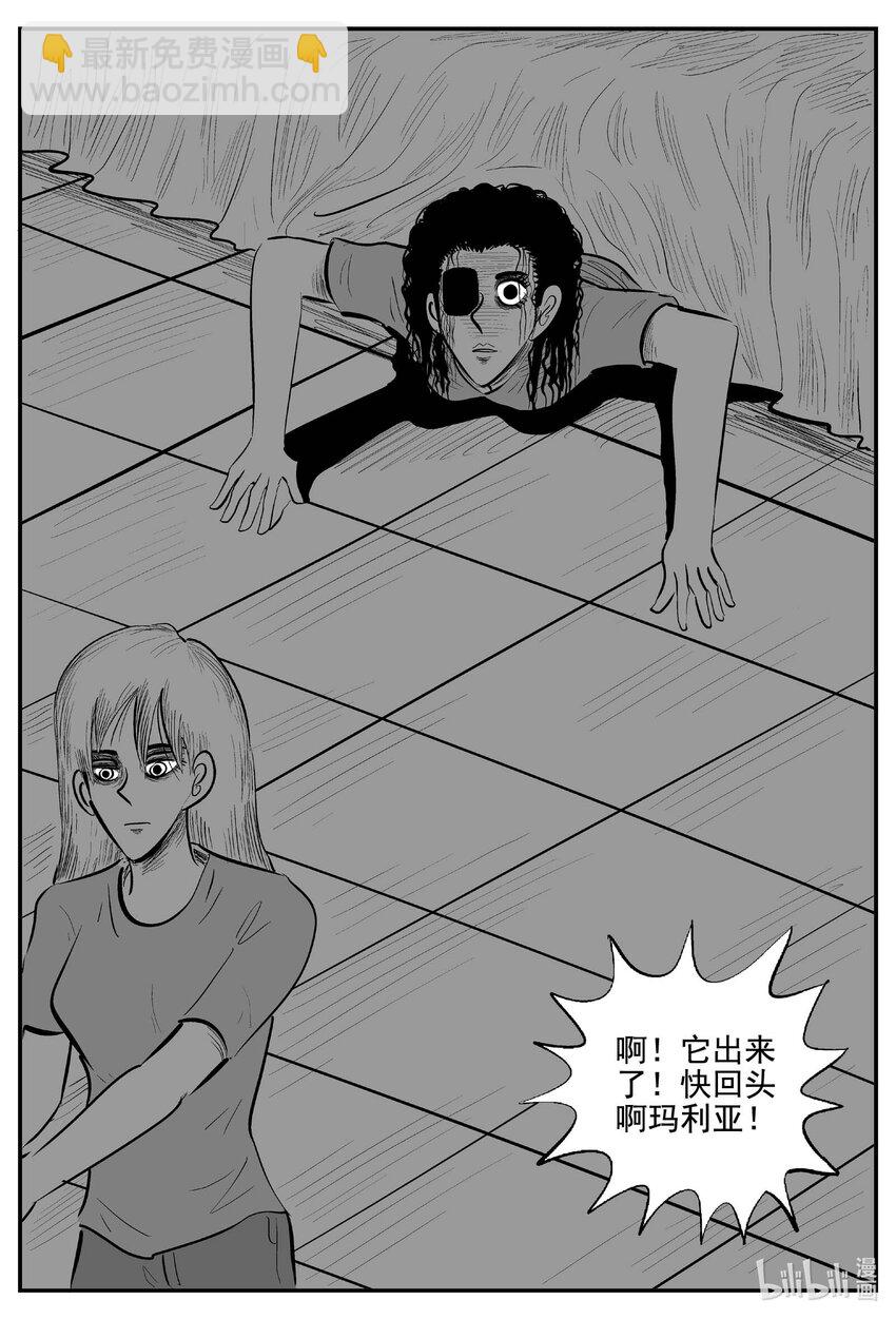 766 《Heartbreaker》-第759话