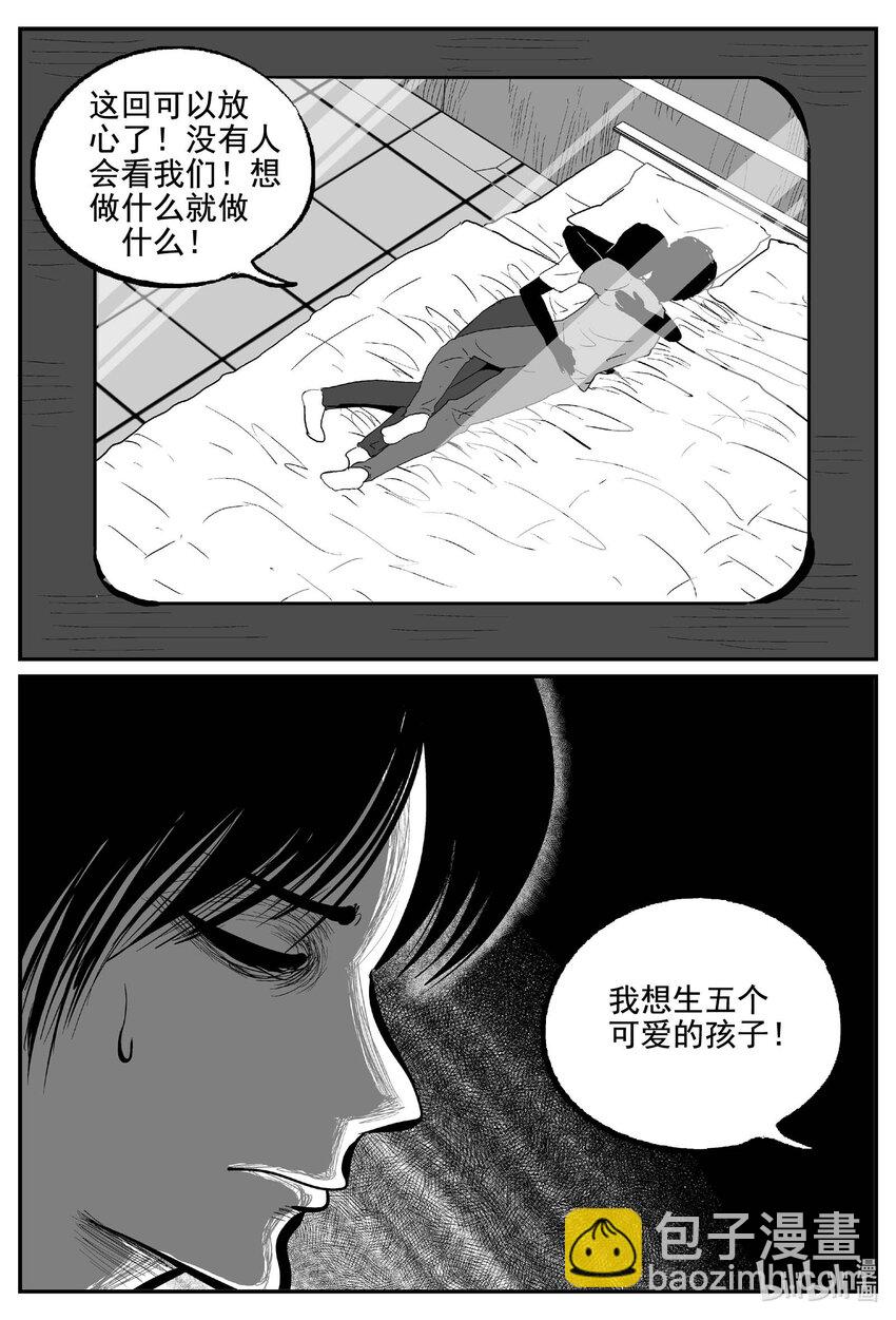 766 《Heartbreaker》-第759话
