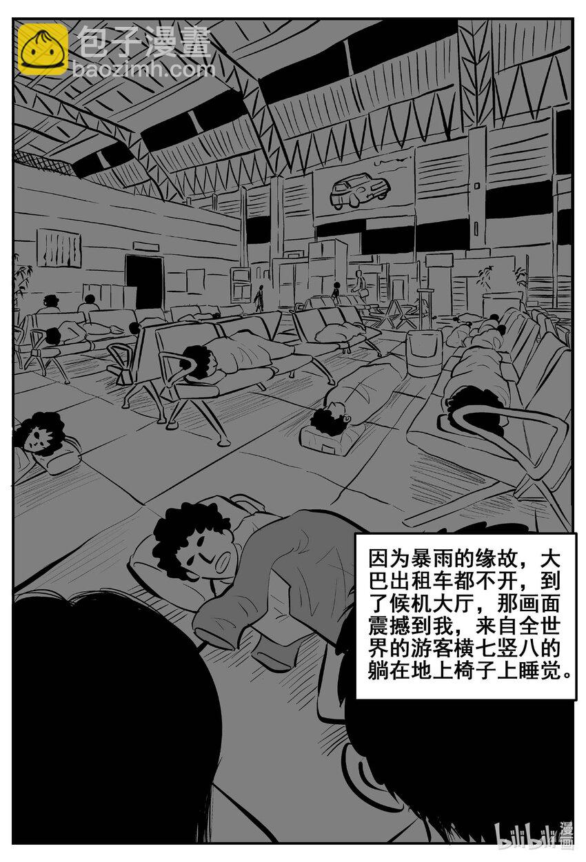 774 曼谷酒店惊魂记-第767话