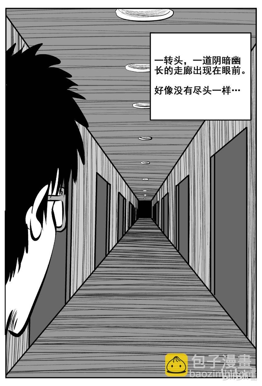 774 曼谷酒店惊魂记-第767话