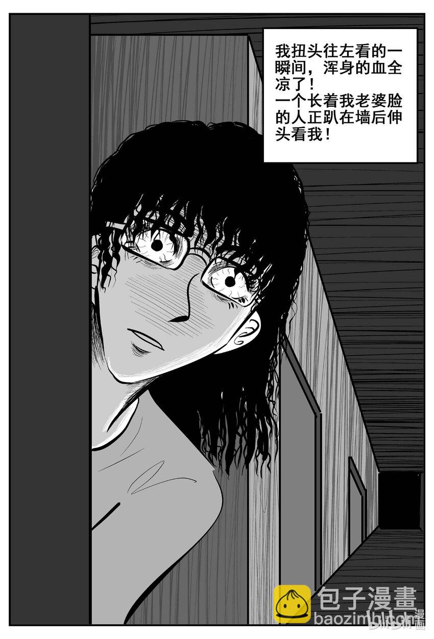 776 曼谷酒店惊魂记-第769话