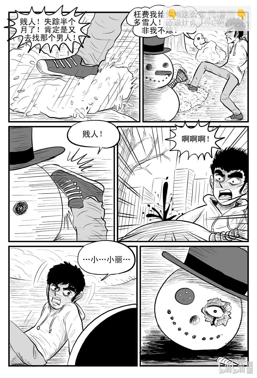 079 一分钟怪异故事（5）-第73话